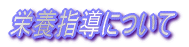 h{wɂ
