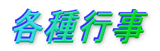 �e��s��