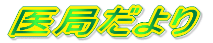��ǂ����