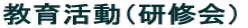 �ɐ��c�F�a�@�E�]�_�o����������